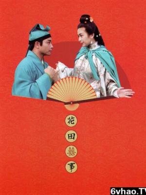 《长夜将明》封面